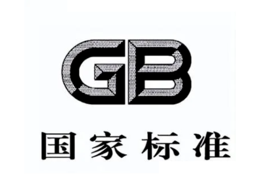 《网络安全技术人工智能生成合成内容标识方法》全文
