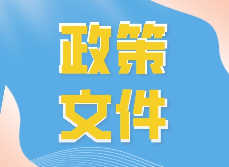 广西壮族自治区人民政府办公厅关于印发《广西深入实施&ldquo;人工智能＋&rdquo;三年行动方案（2026&mdash;2028年）》的通知