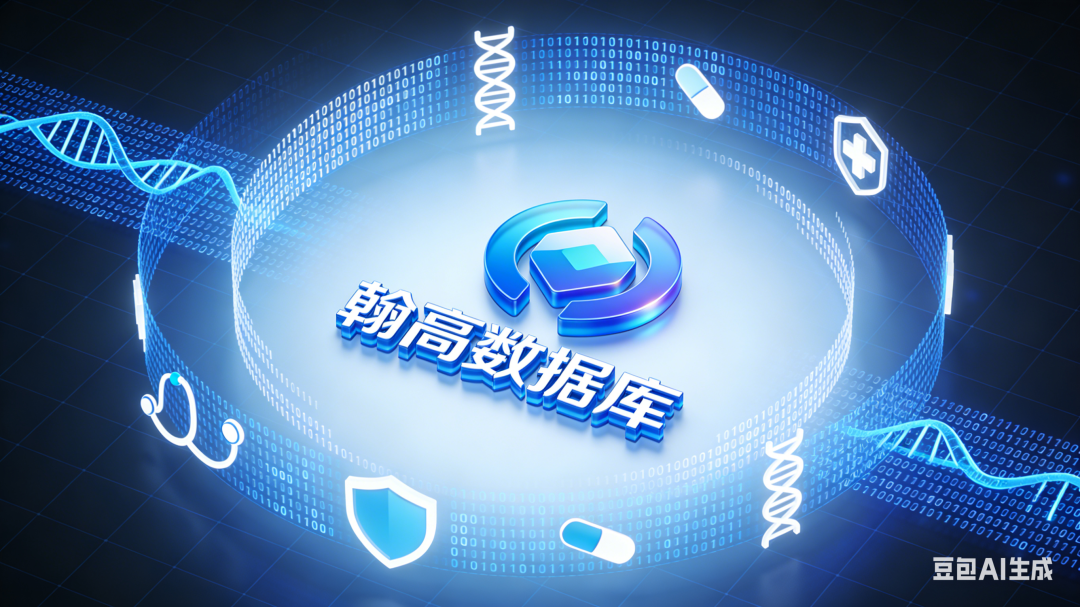 瀚高数据库 V4.5 和 V9.0 版本的场景适用性