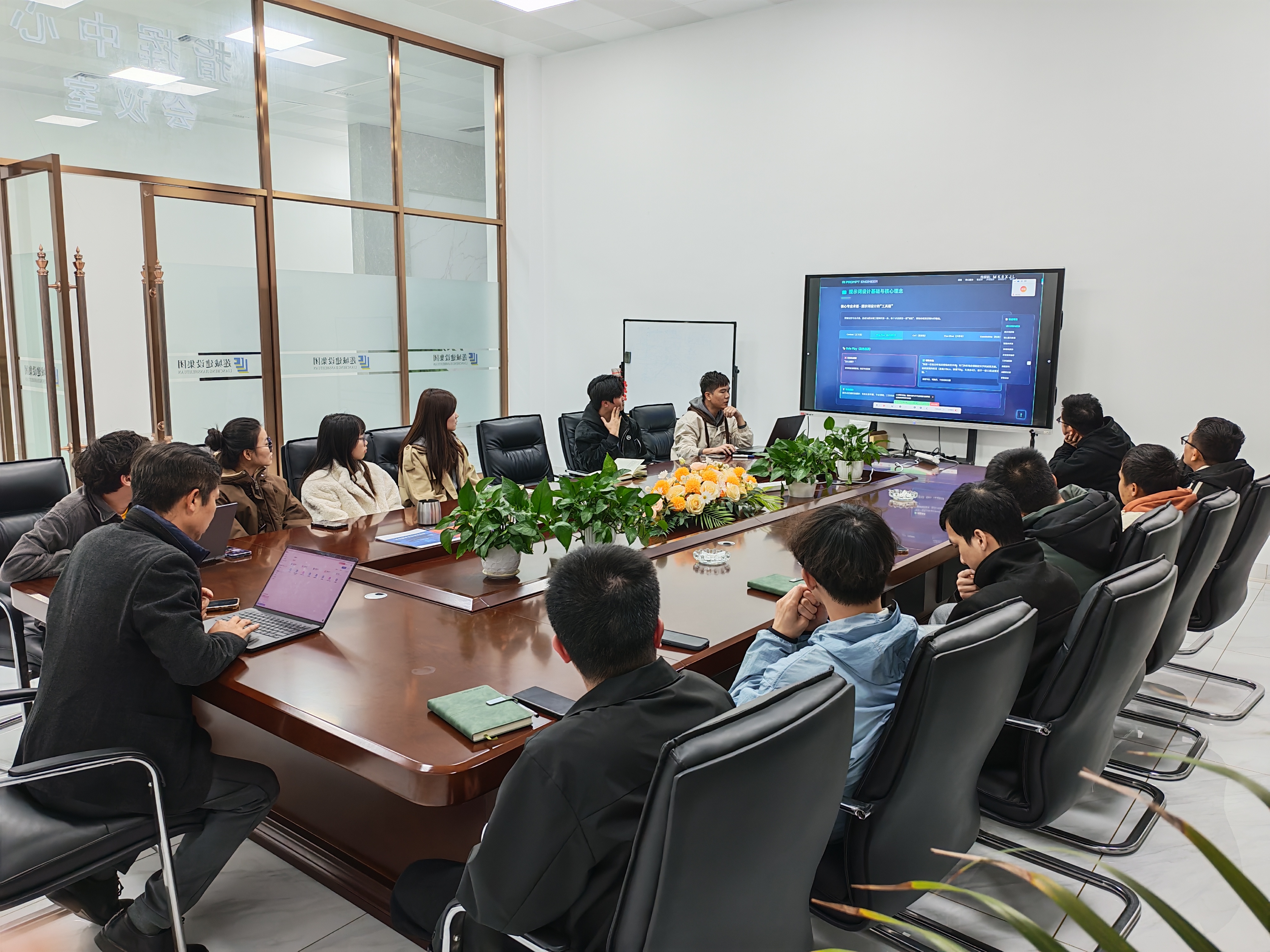 AI赋能未来：公司内部技术分享会