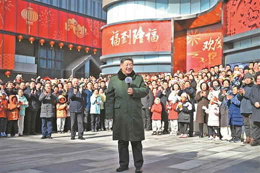 习近平春节前夕向全国各族人民致以美好的新春祝福 祝各族人民幸福安康 祝伟大祖国繁荣昌盛
